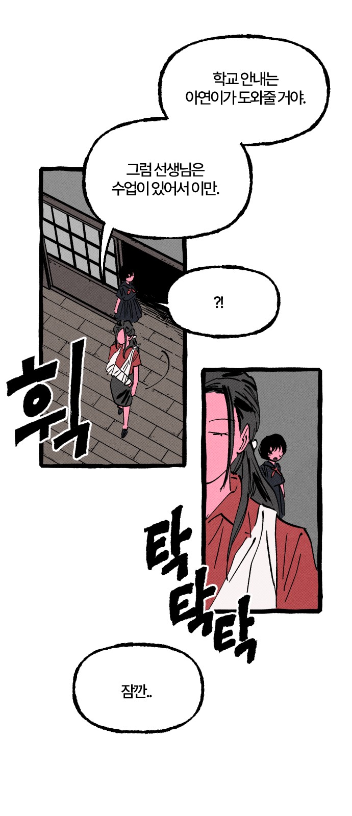 38 페이지