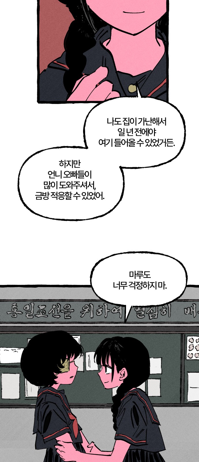 41 페이지