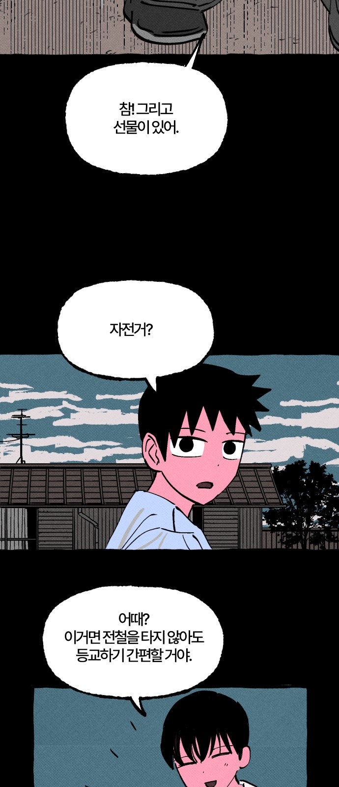 49 페이지