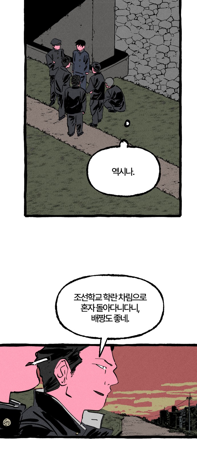 53 페이지