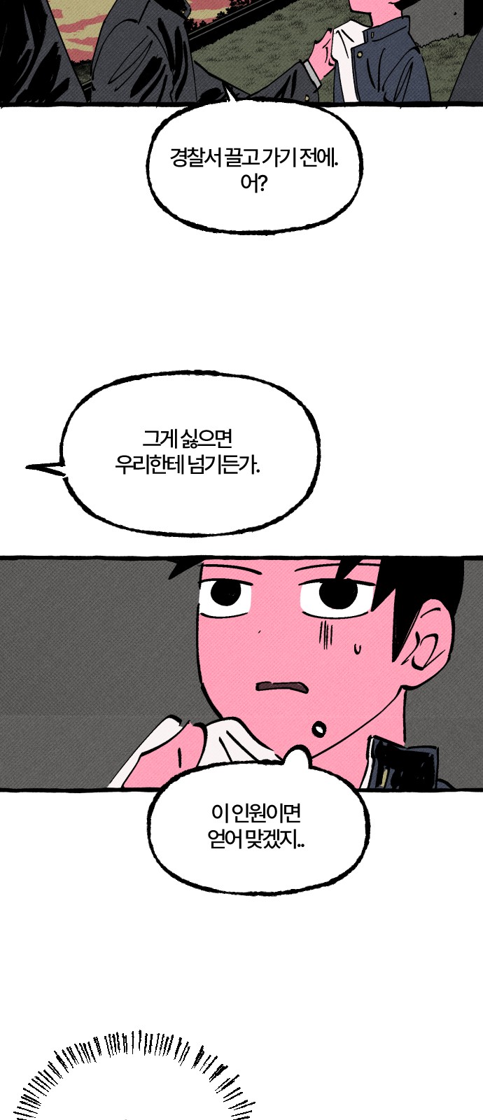 55 페이지