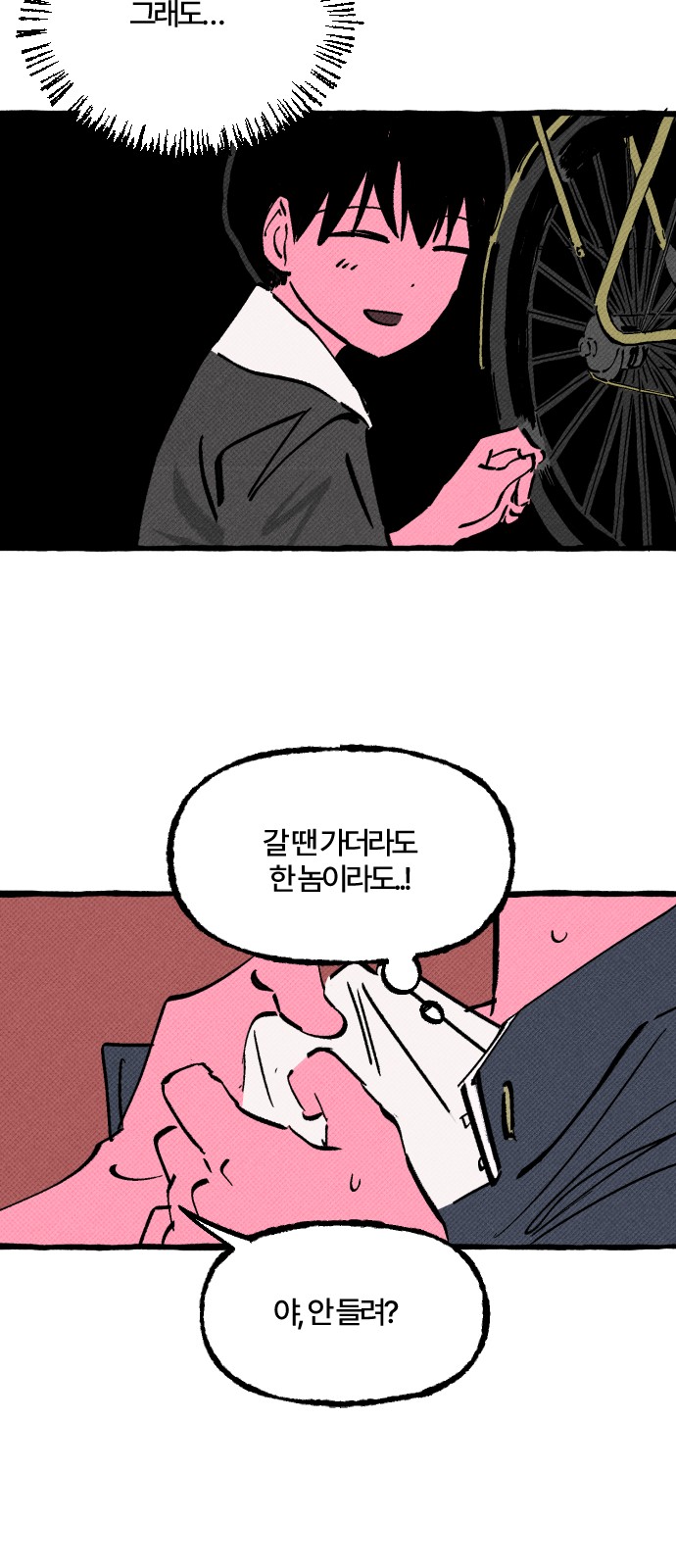 56 페이지