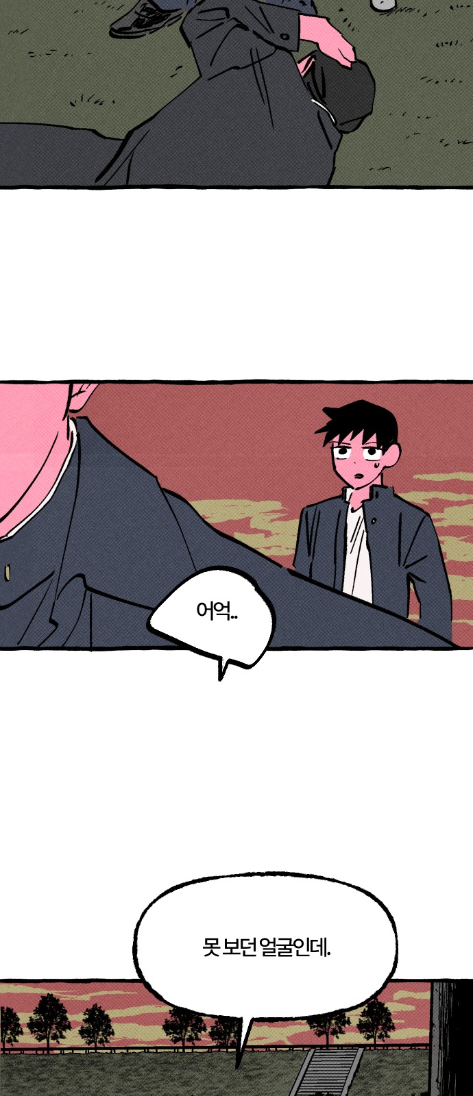 60 페이지