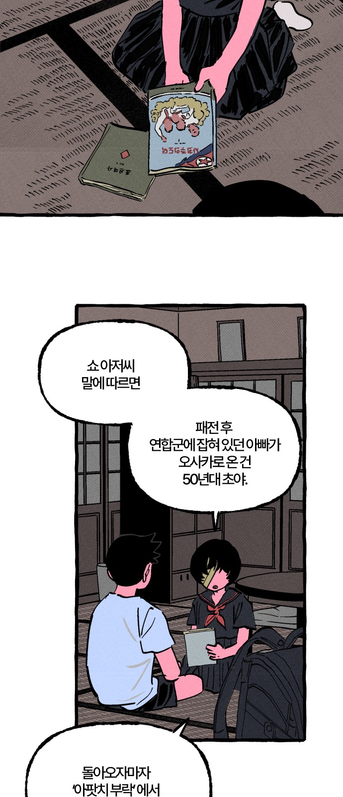11 페이지
