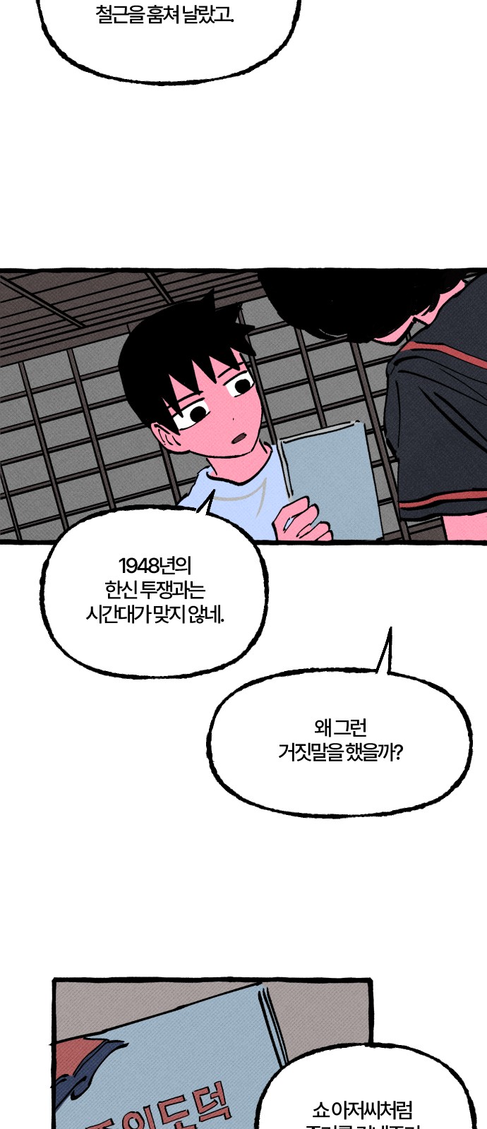 12 페이지