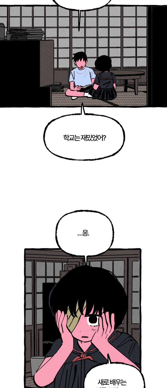 14 페이지