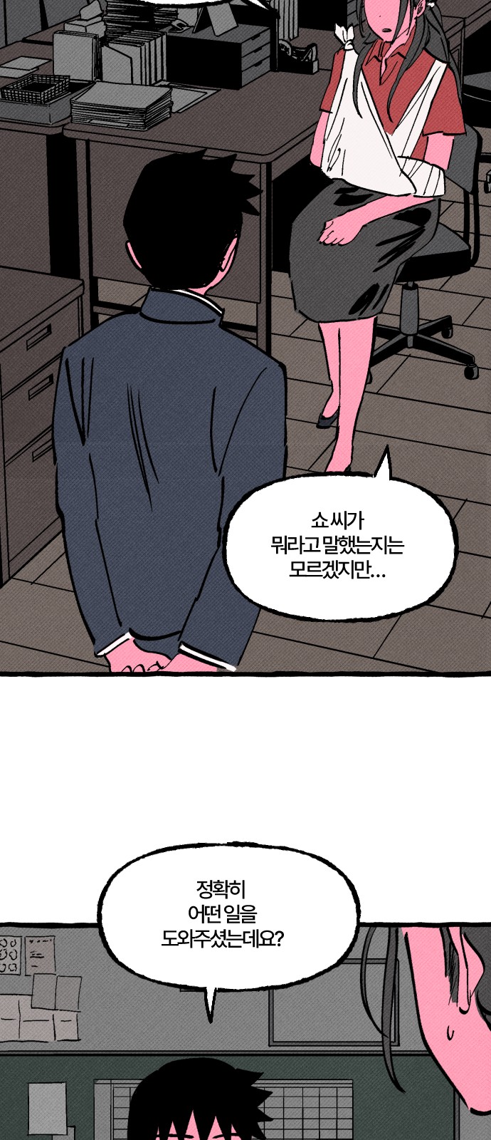 17 페이지