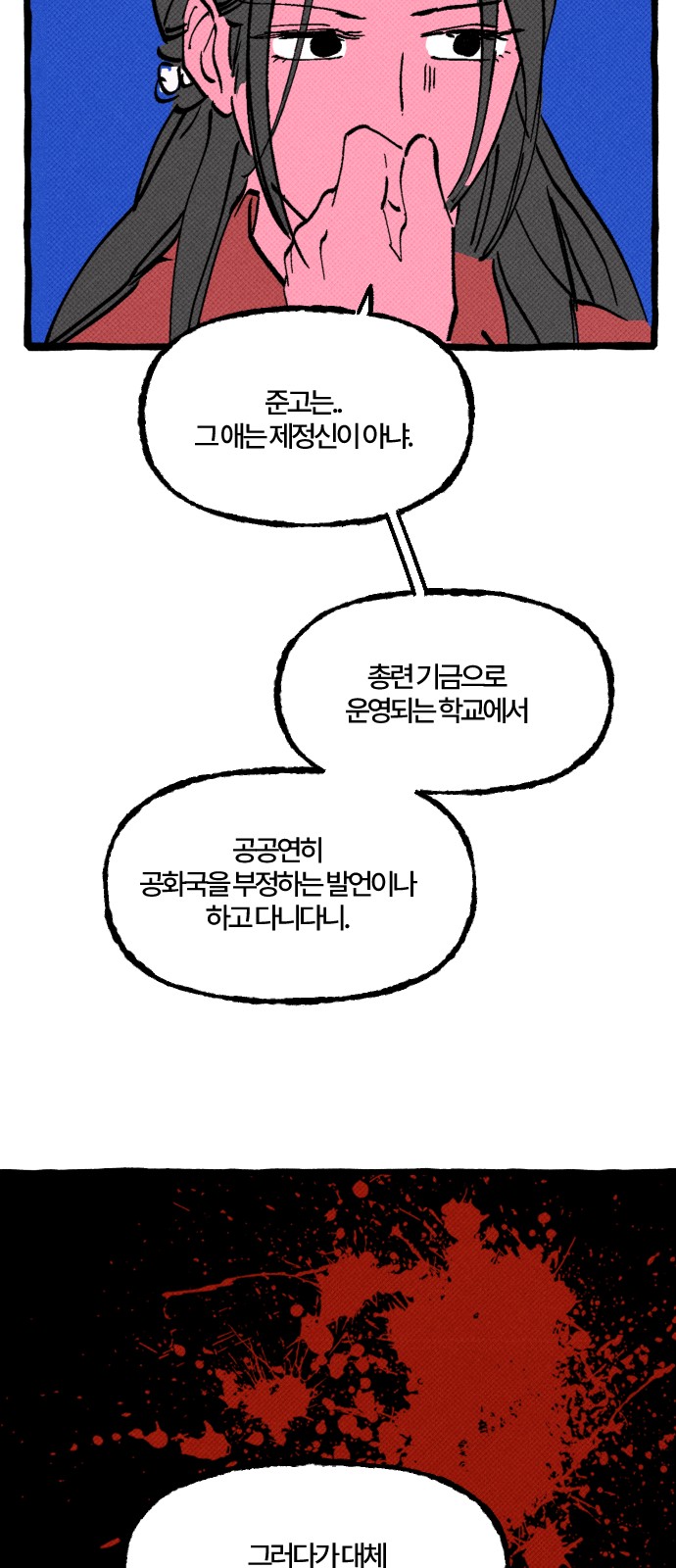 22 페이지