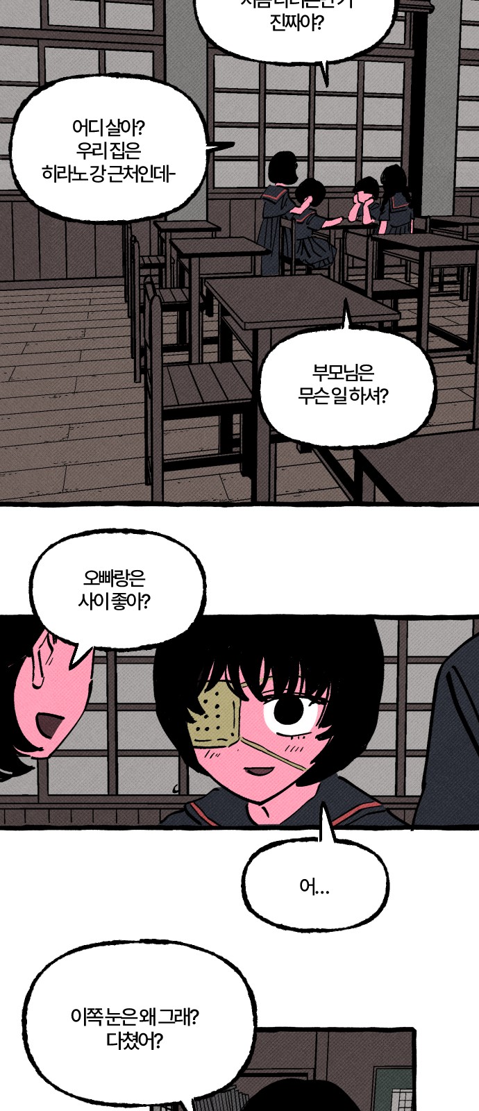 26 페이지