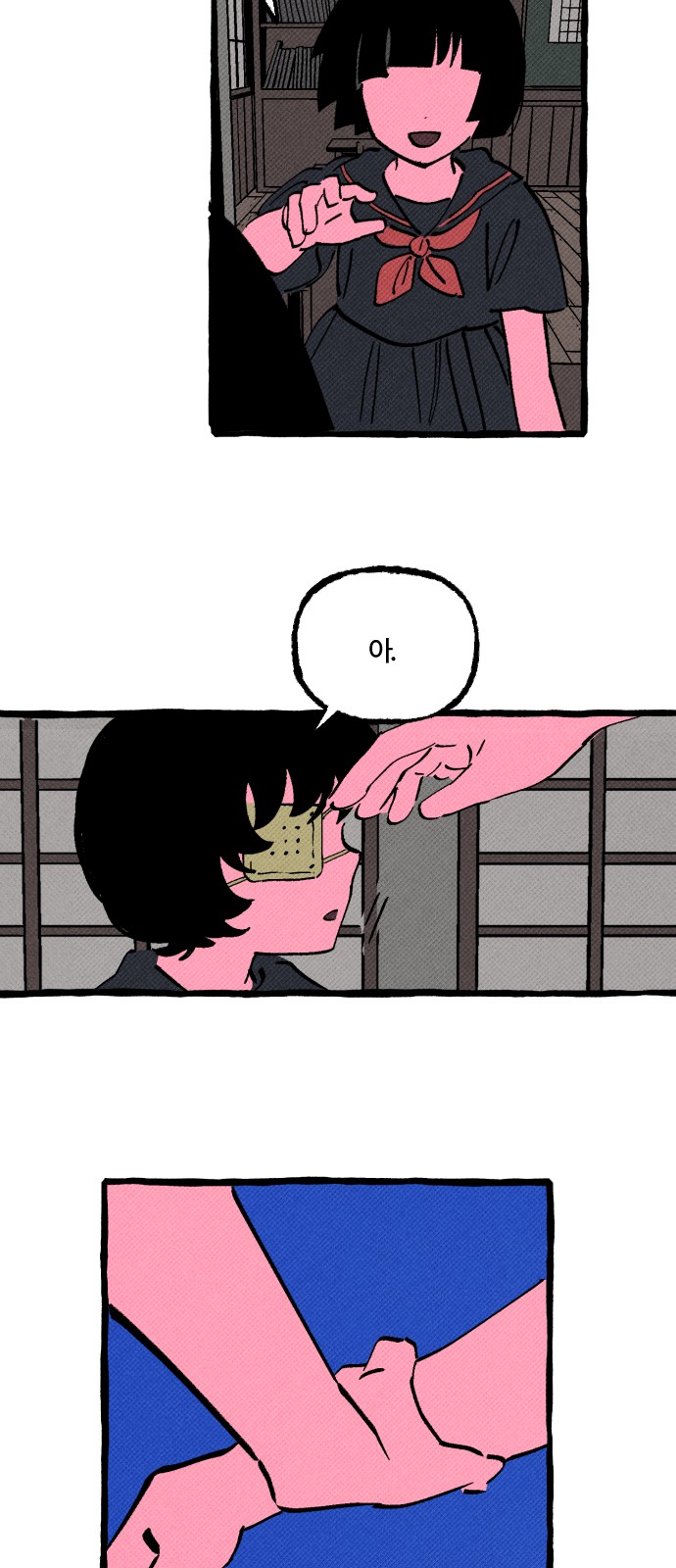 27 페이지