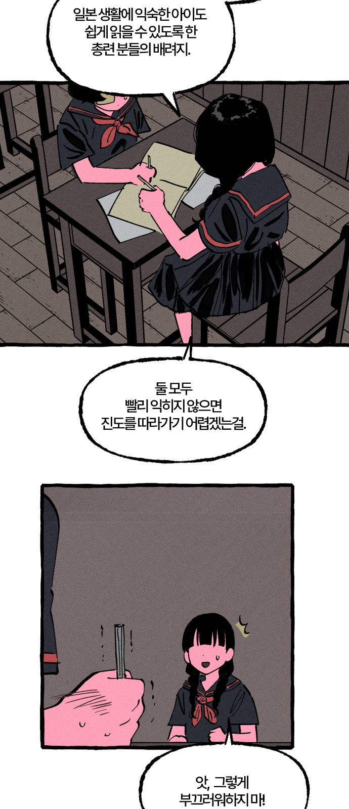 32 페이지