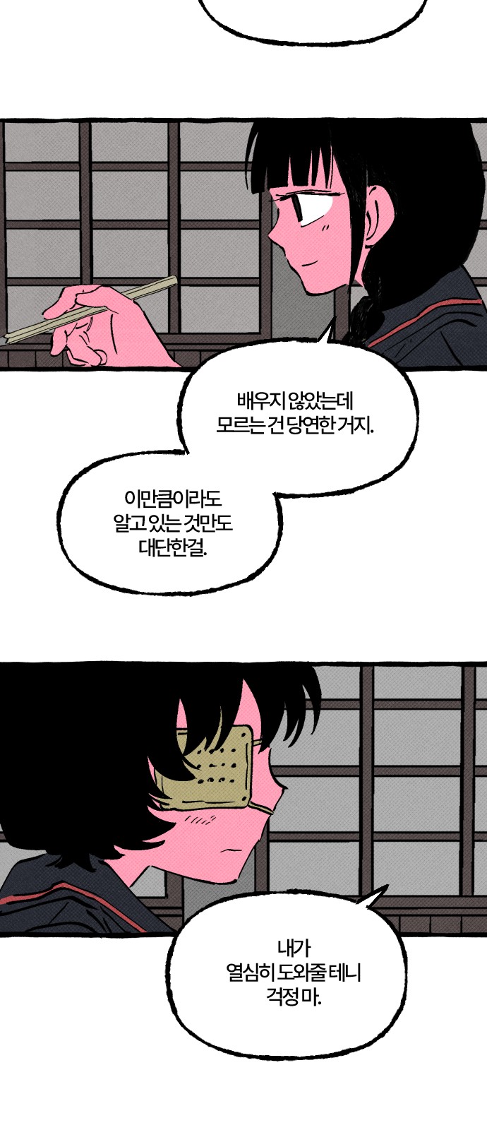 33 페이지