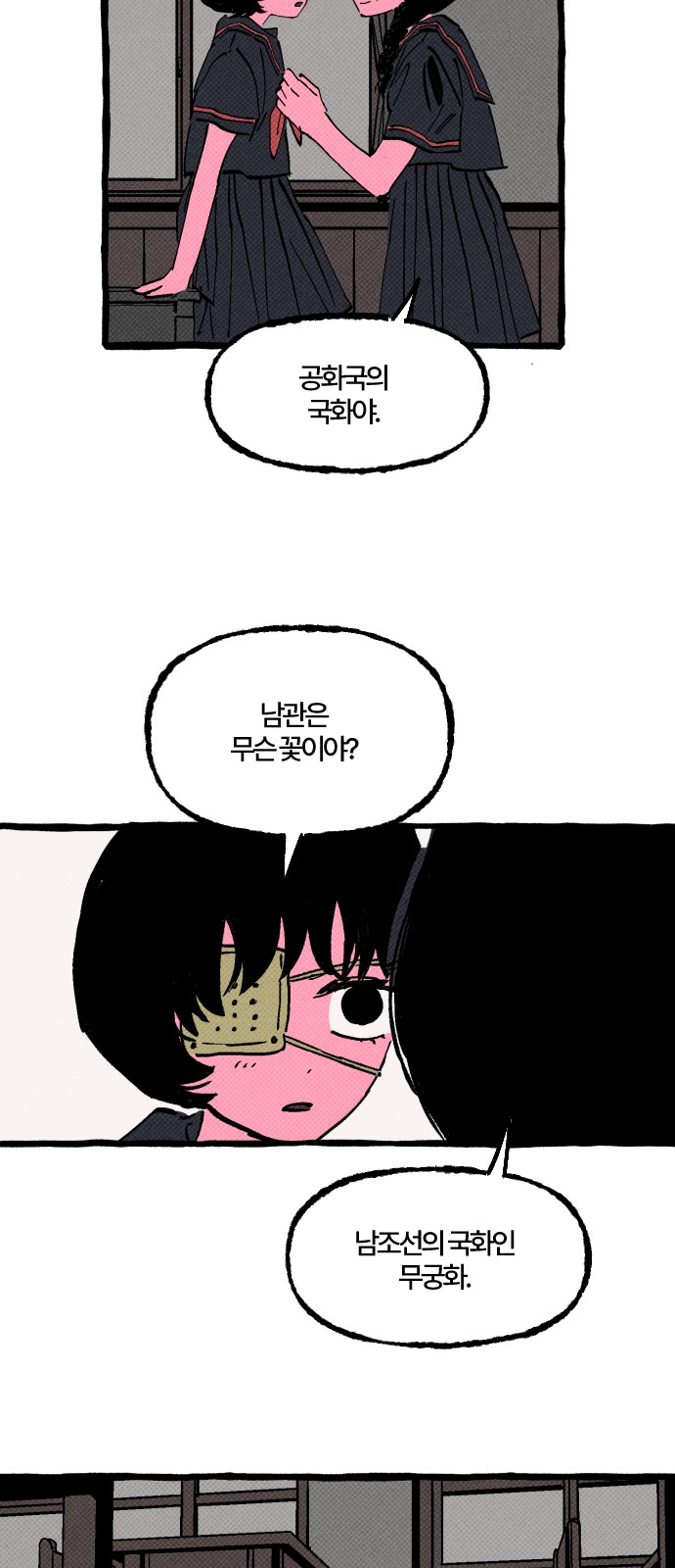 35 페이지