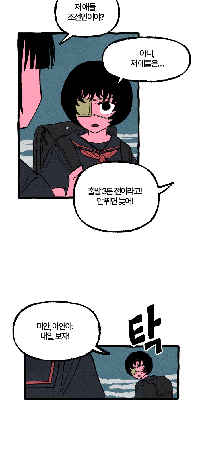 43 페이지