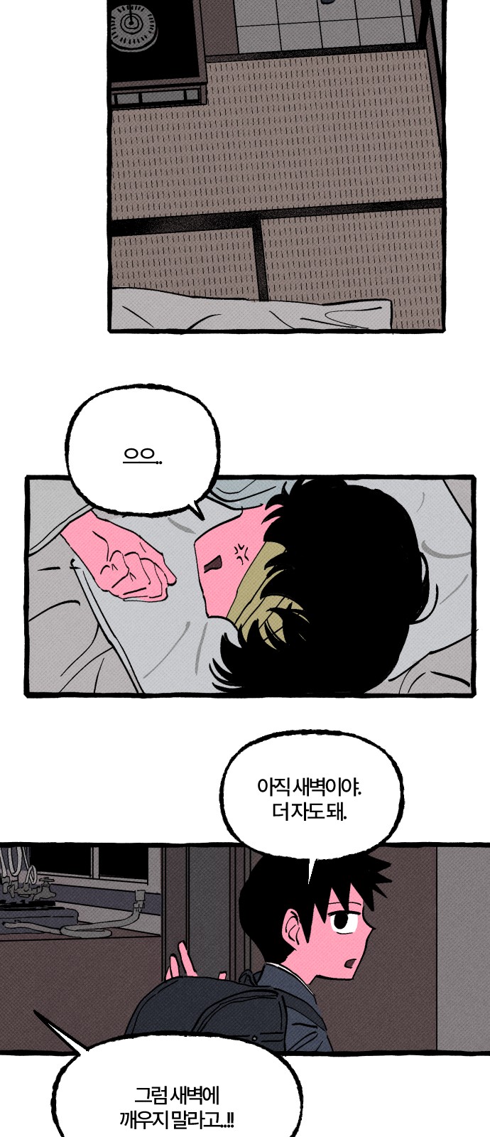 46 페이지