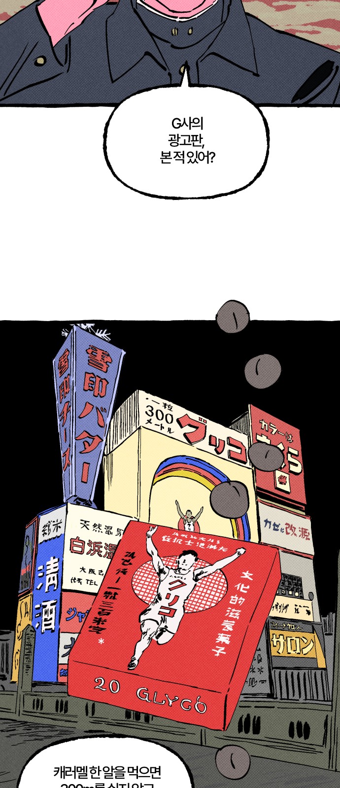 5 페이지