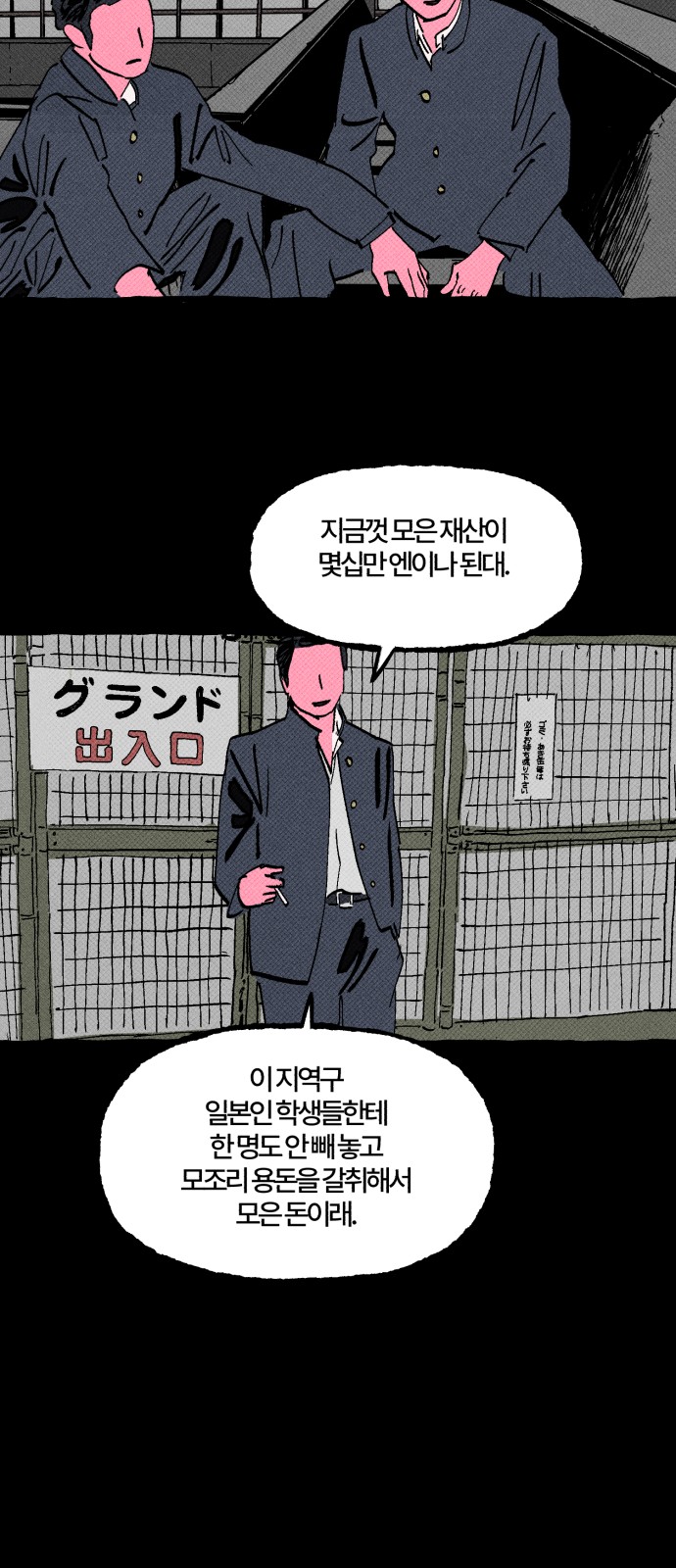 50 페이지