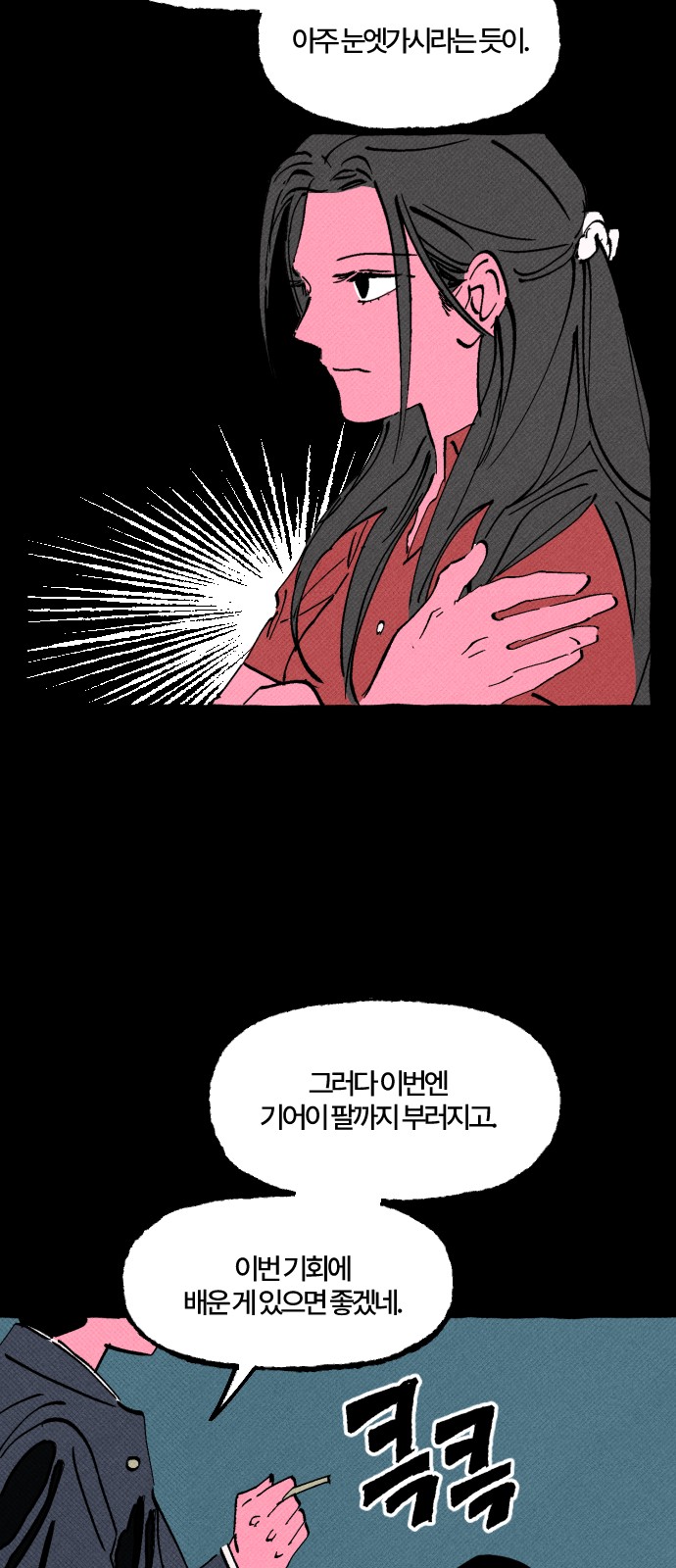 52 페이지