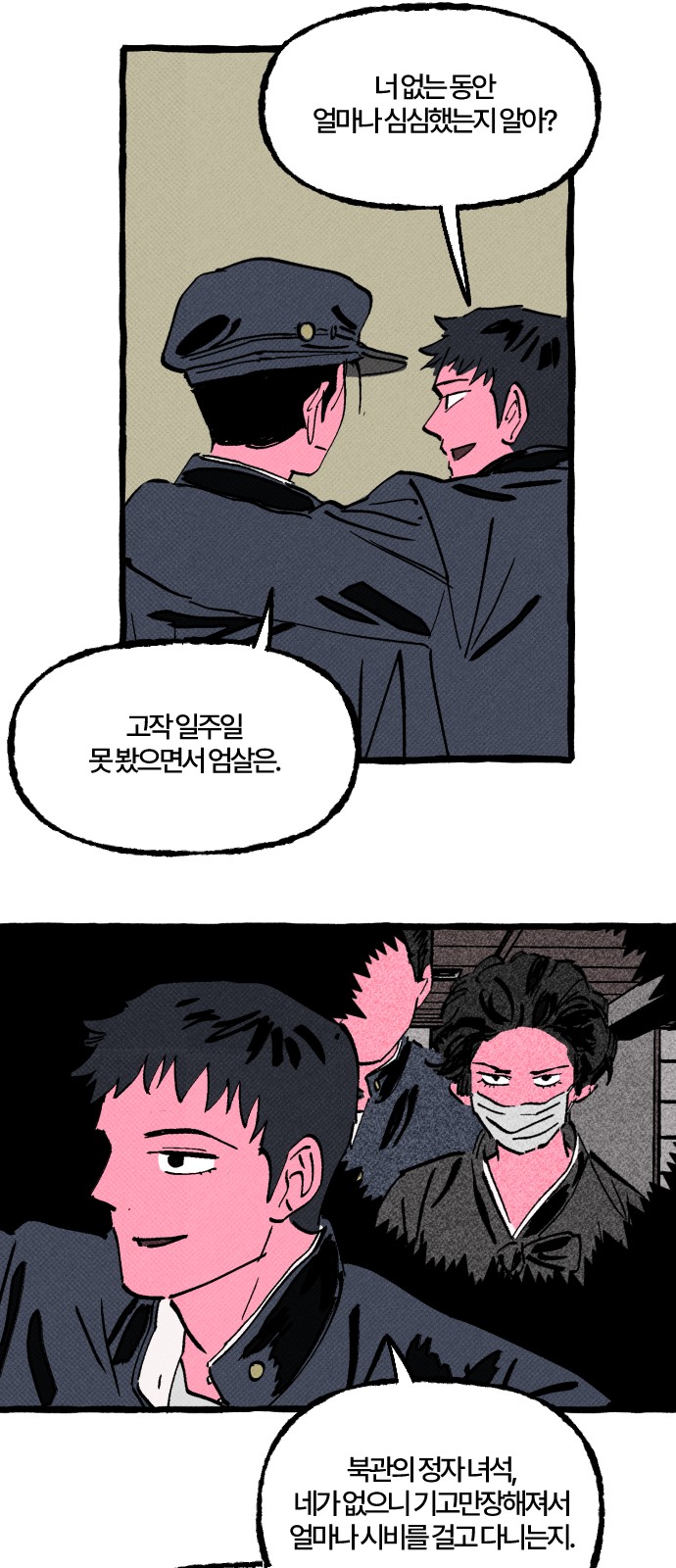 55 페이지