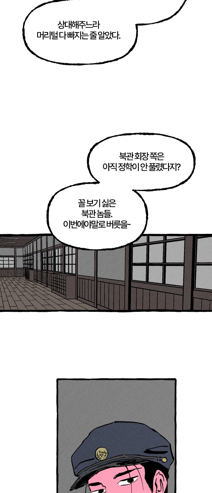 56 페이지
