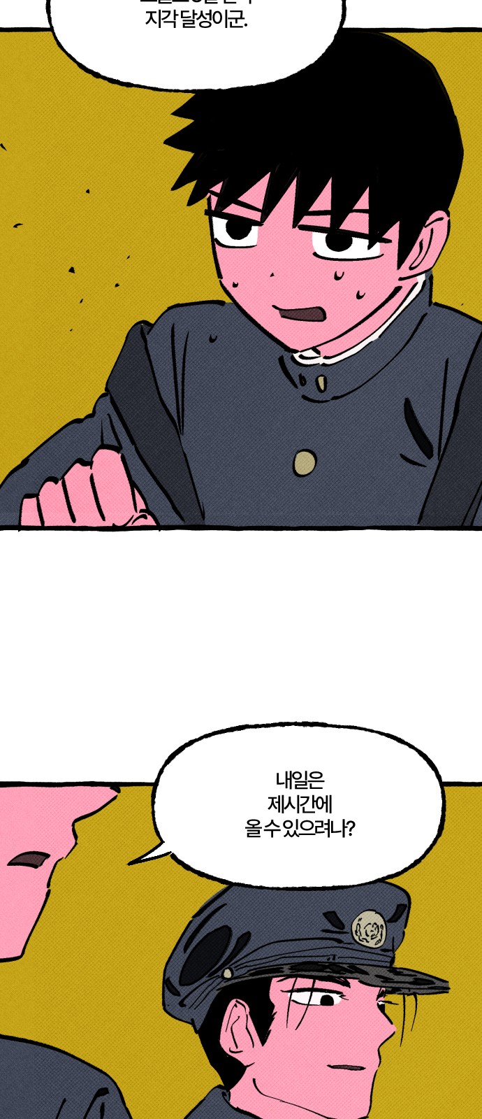 59 페이지