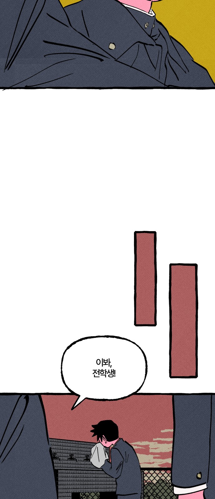 60 페이지