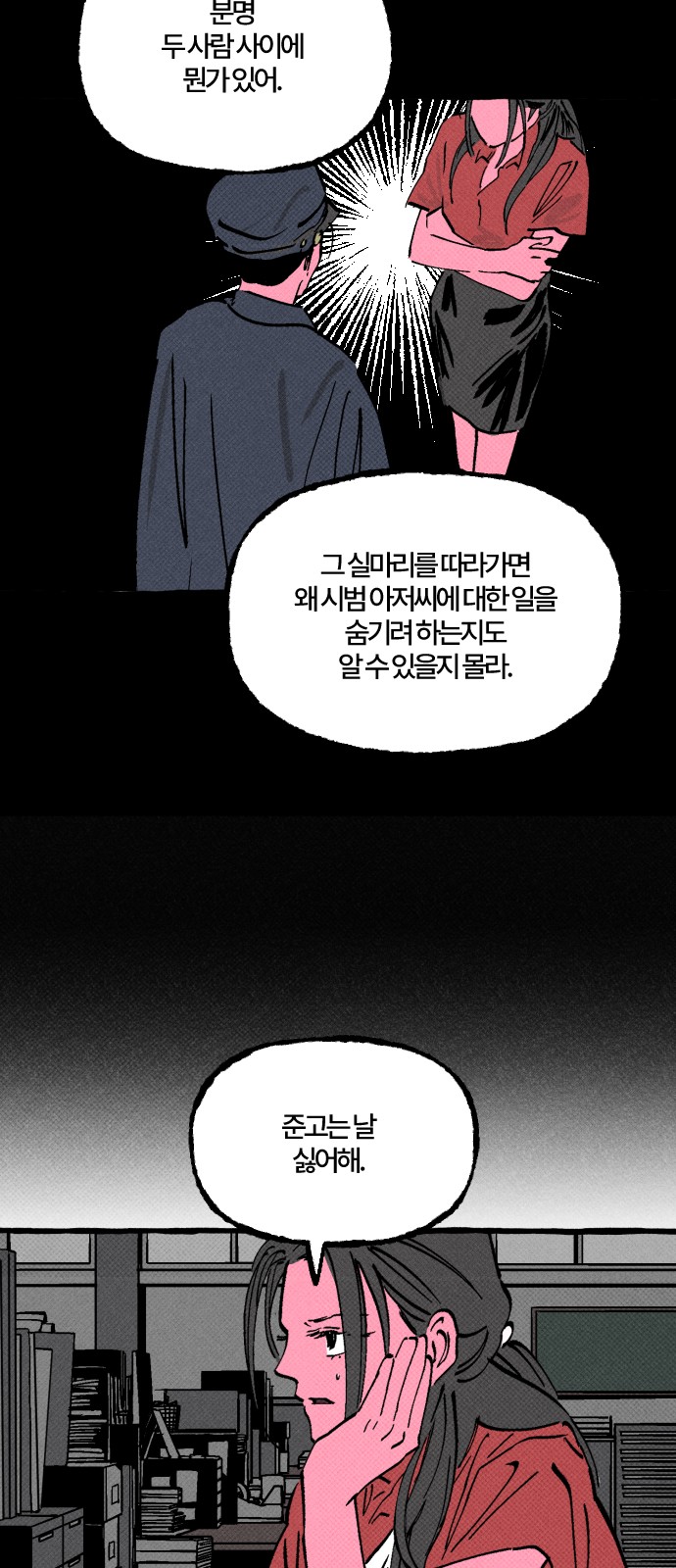 10 페이지