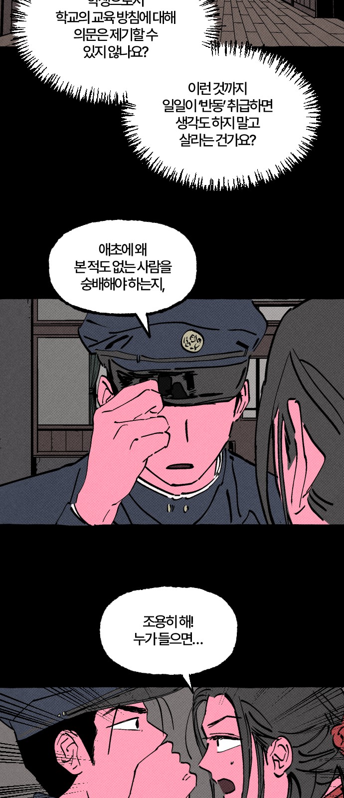 13 페이지