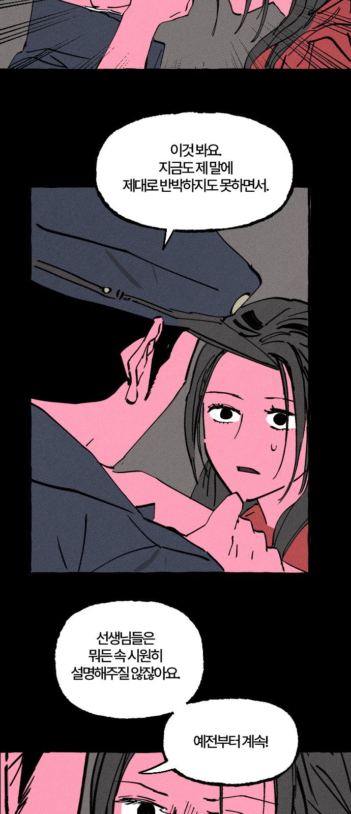 14 페이지