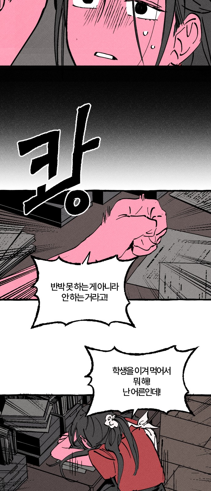 15 페이지