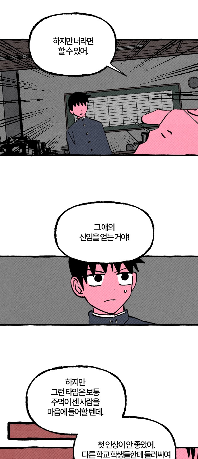 17 페이지