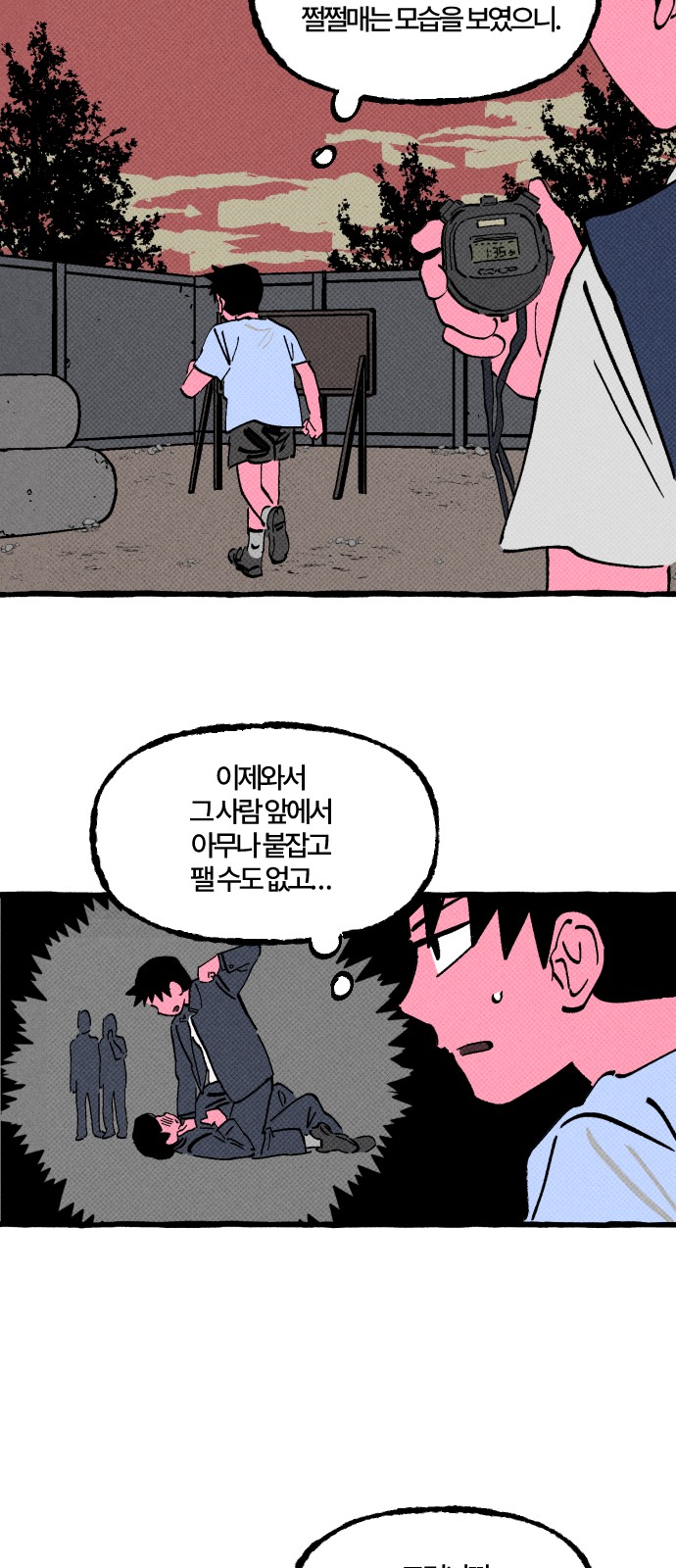 18 페이지
