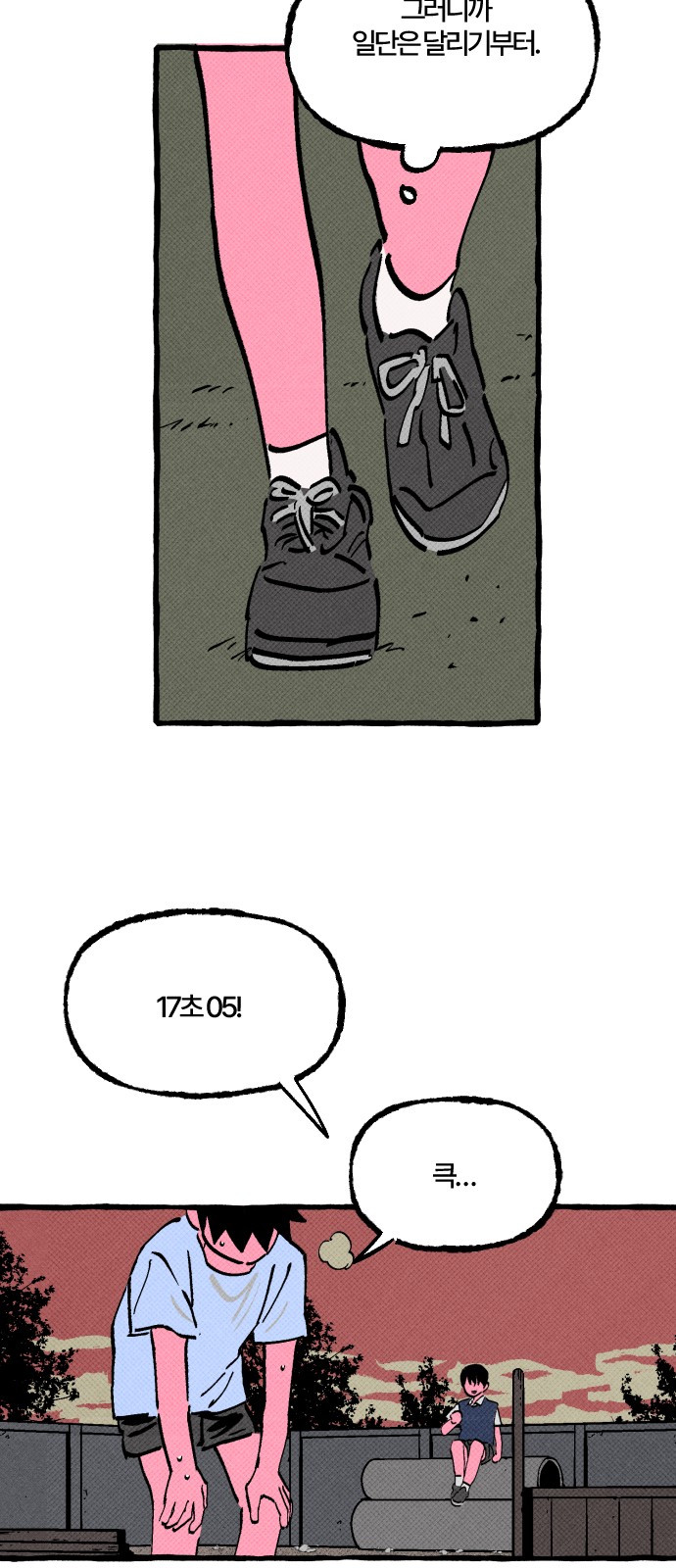 19 페이지