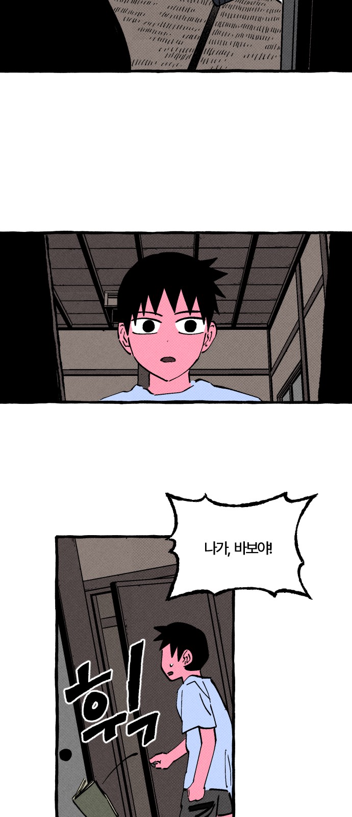 23 페이지