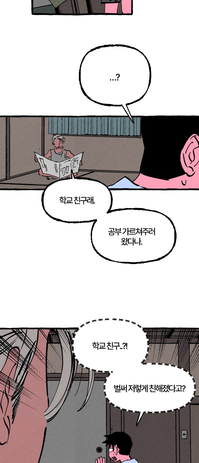 24 페이지