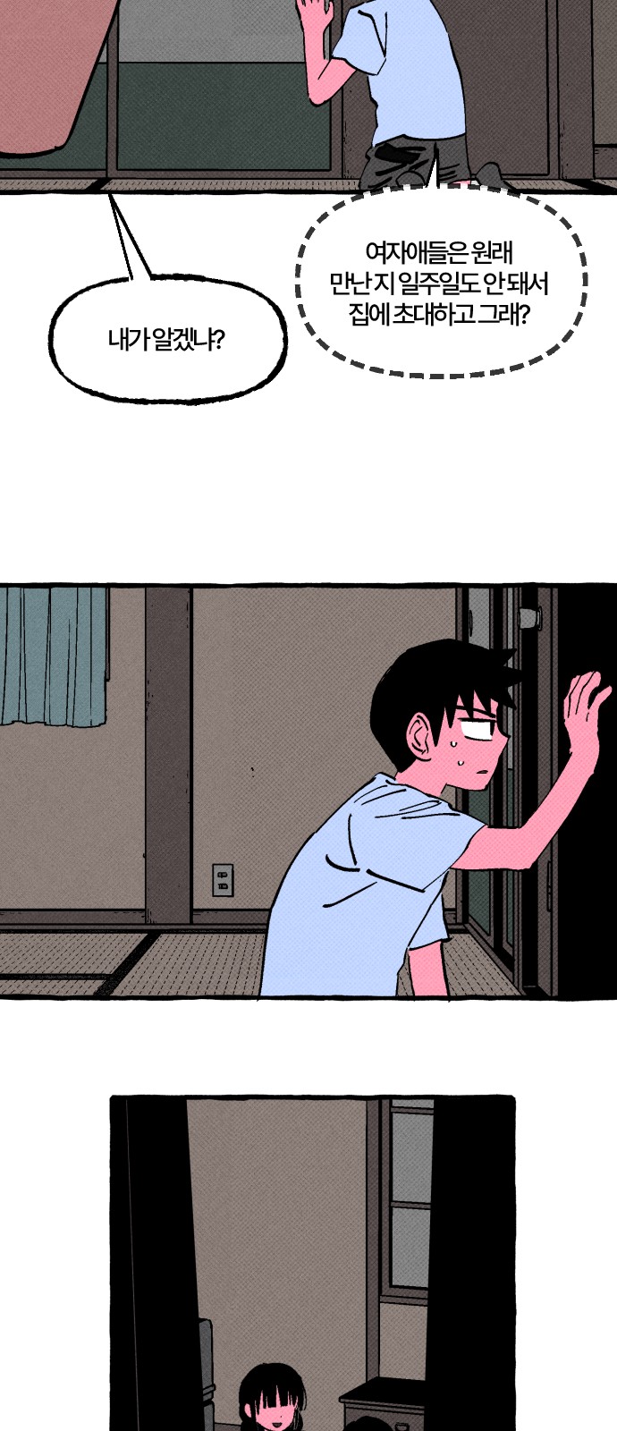 25 페이지