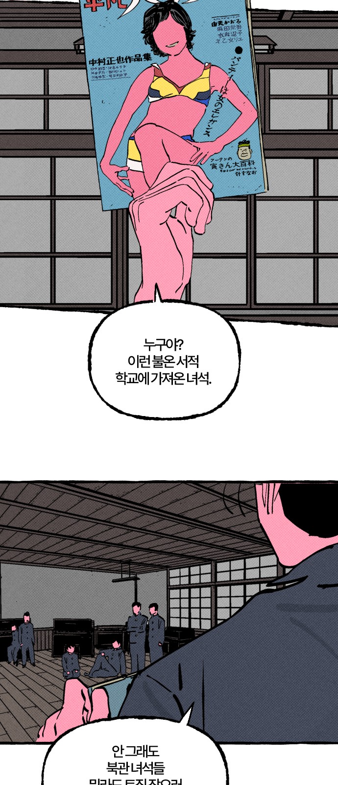 28 페이지