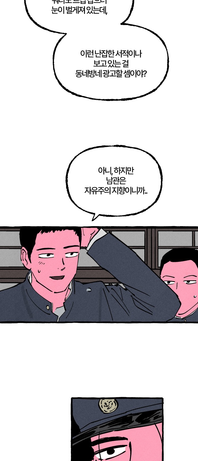29 페이지