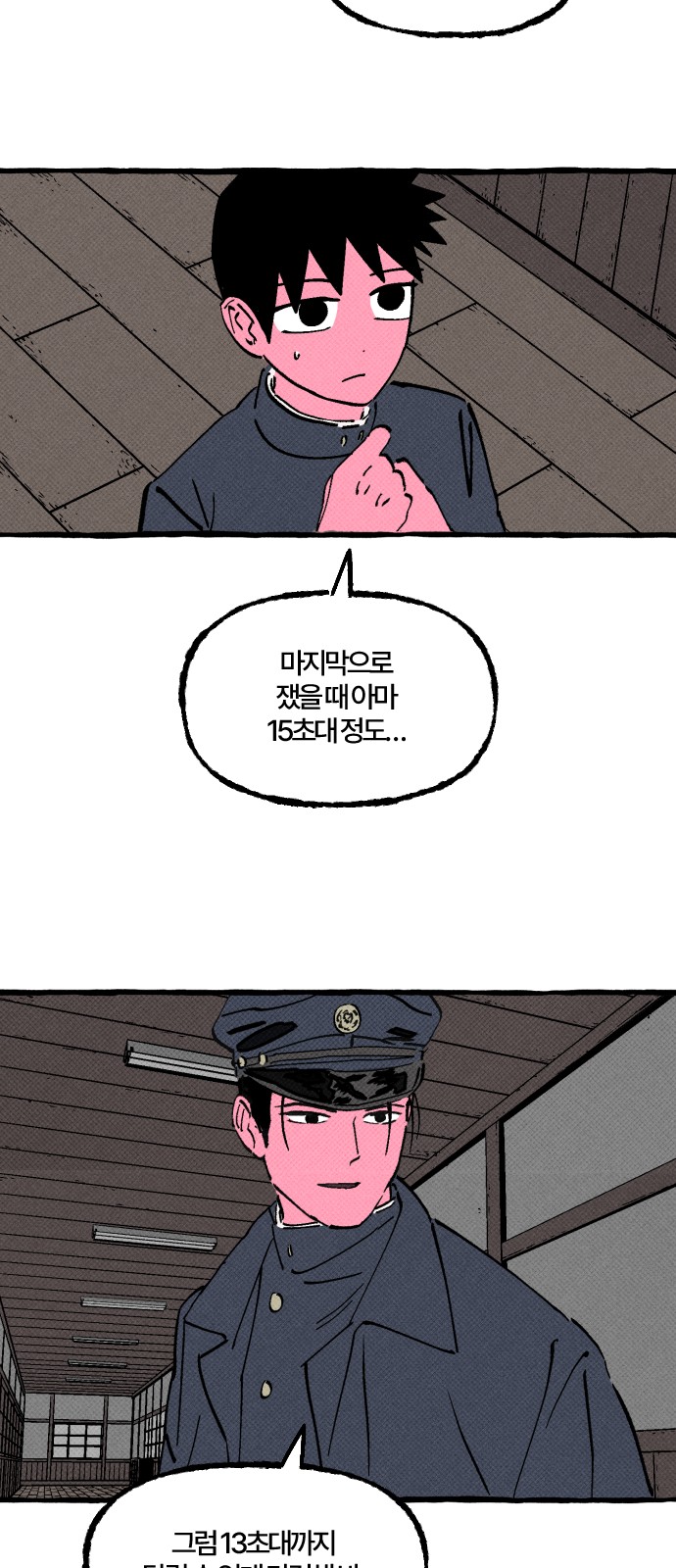 3 페이지