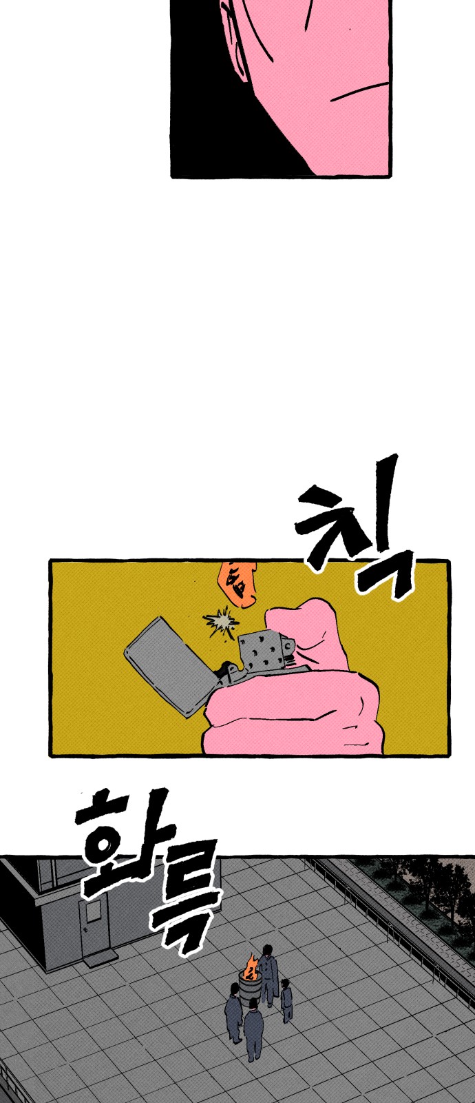 30 페이지