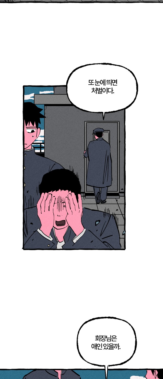31 페이지