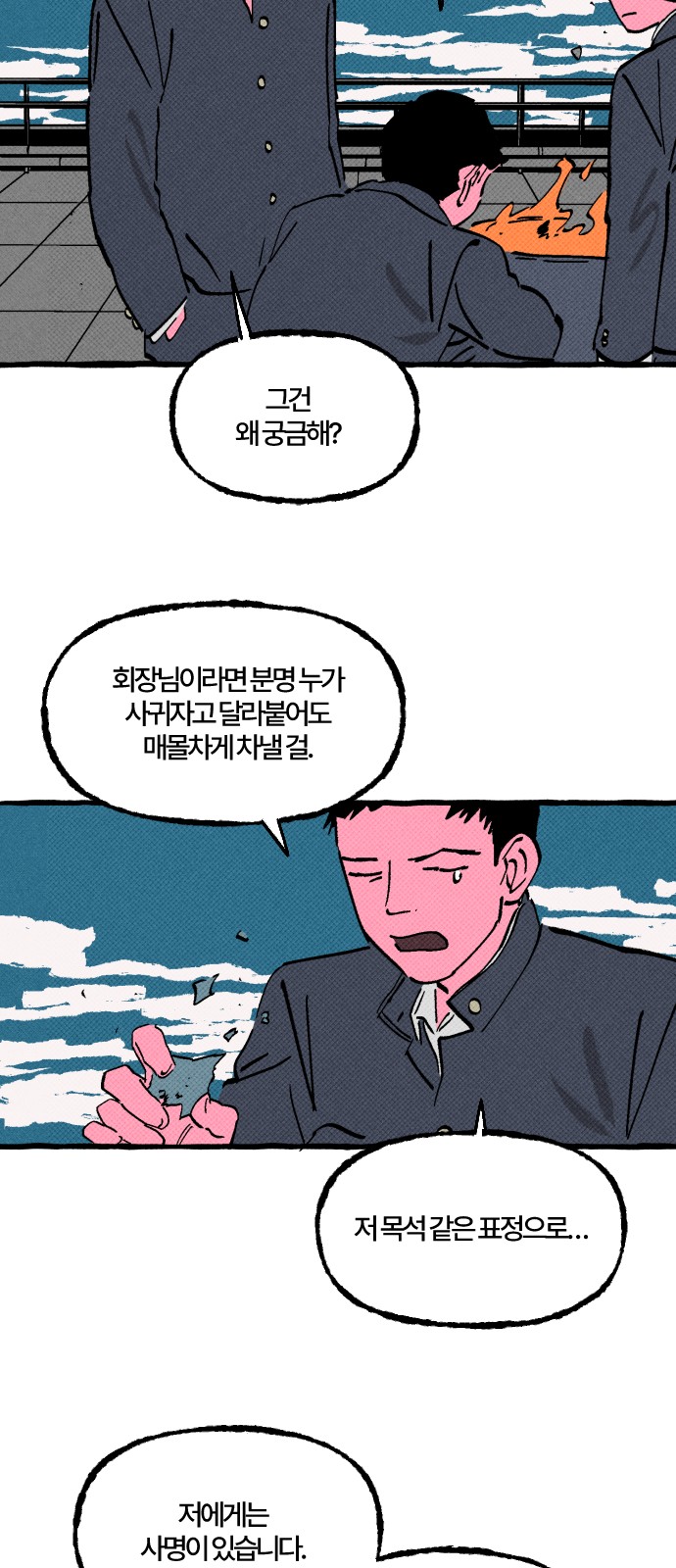 32 페이지