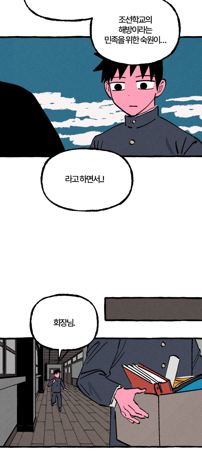 33 페이지