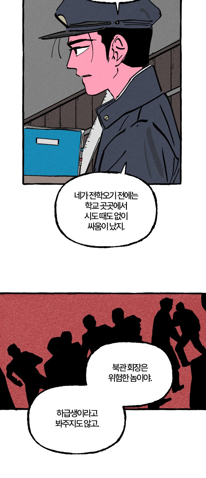 36 페이지