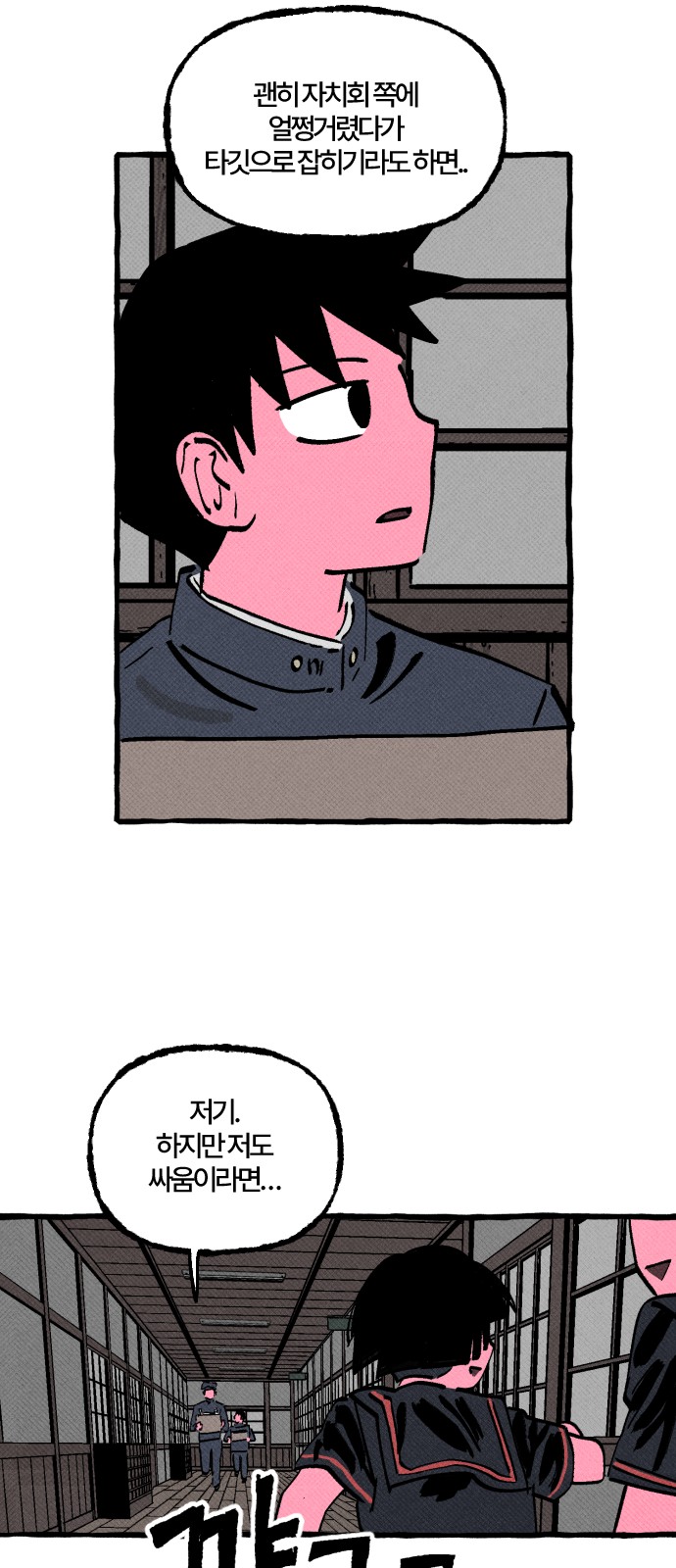 37 페이지