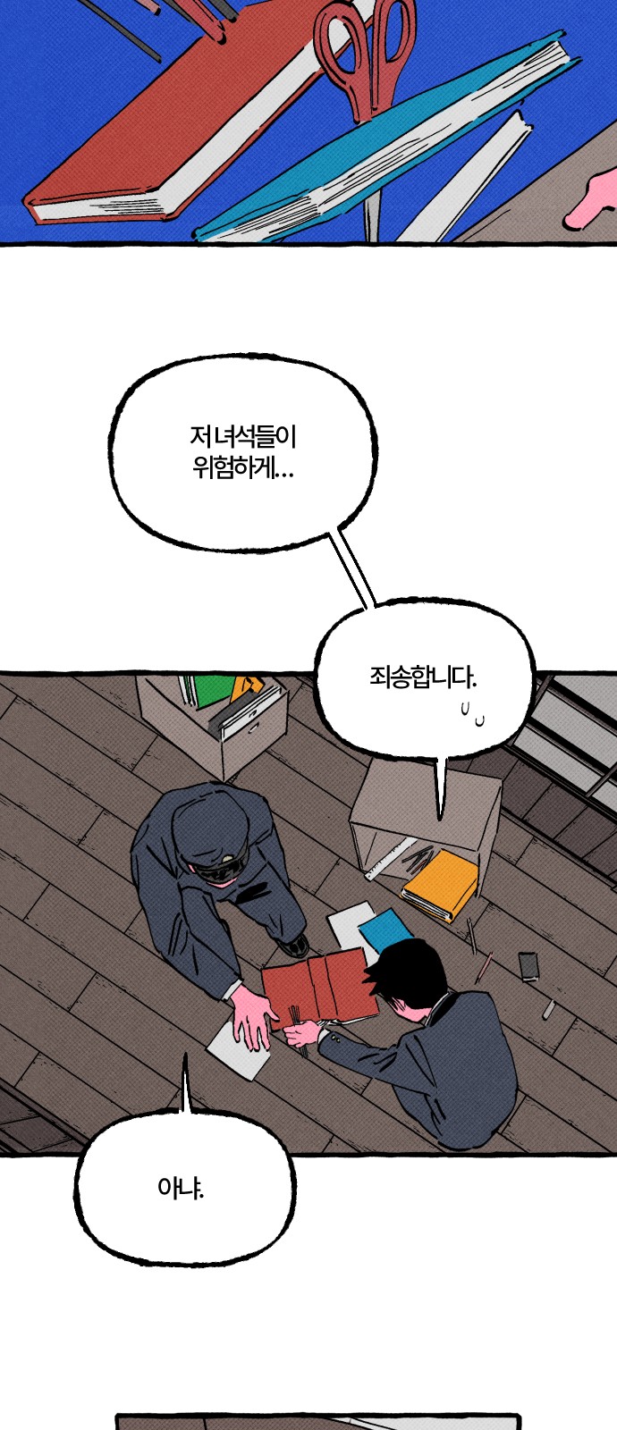 39 페이지