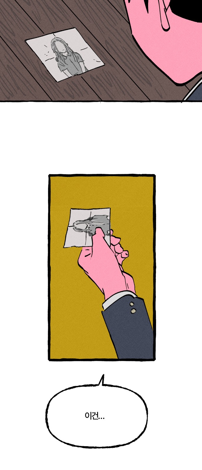 42 페이지