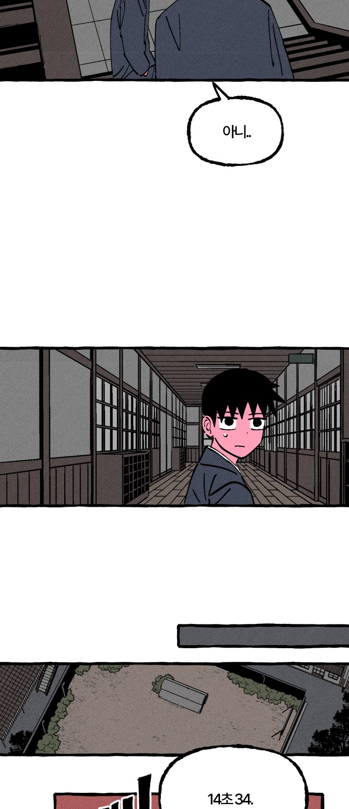 5 페이지