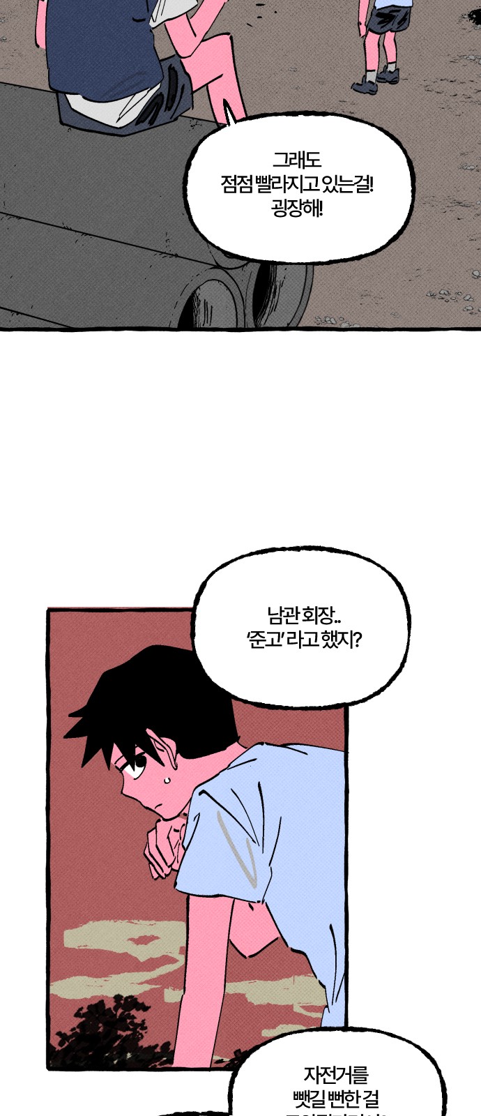 7 페이지