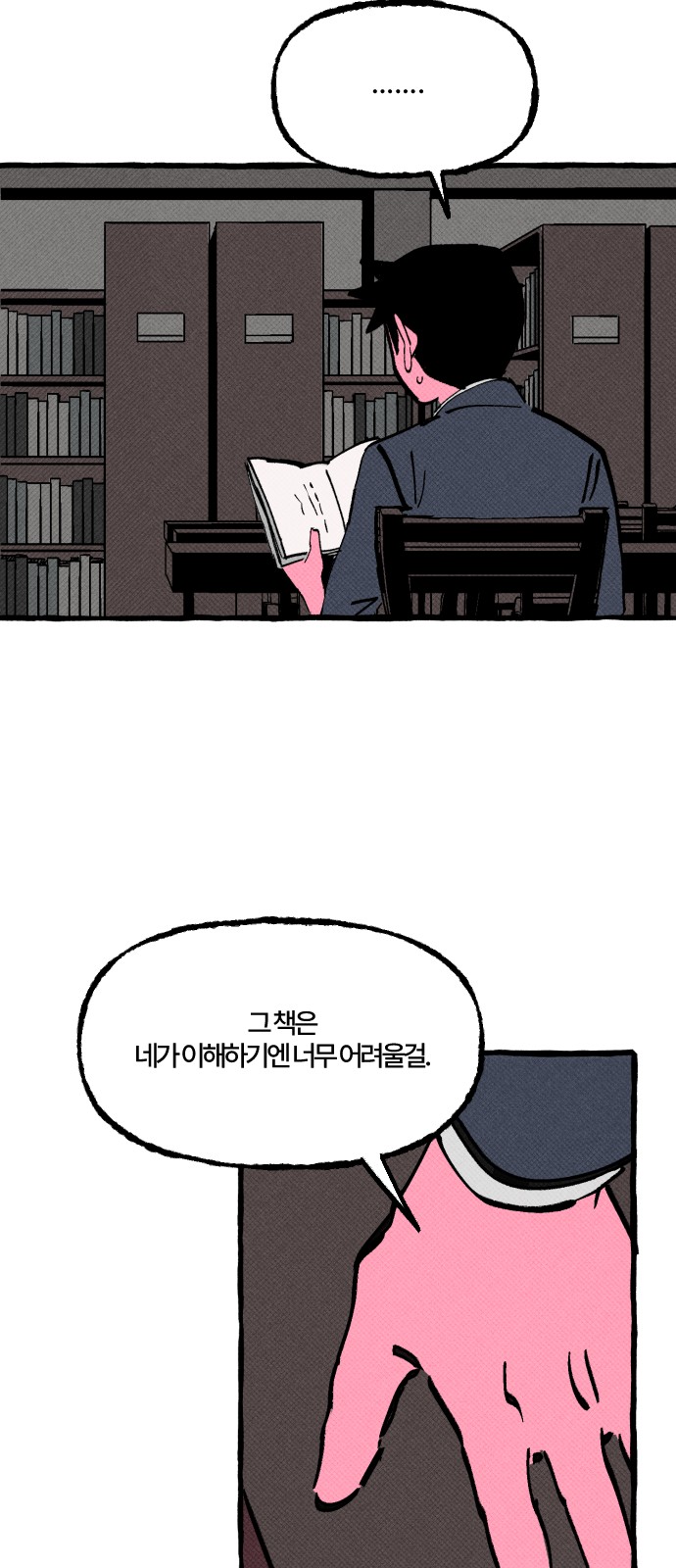 28 페이지